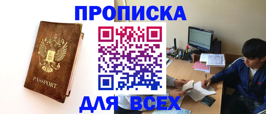 регистрация для дет. сада в Туапсе